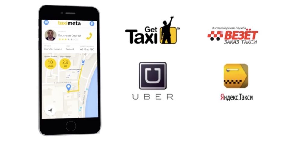 Онлайн-касса для такси
